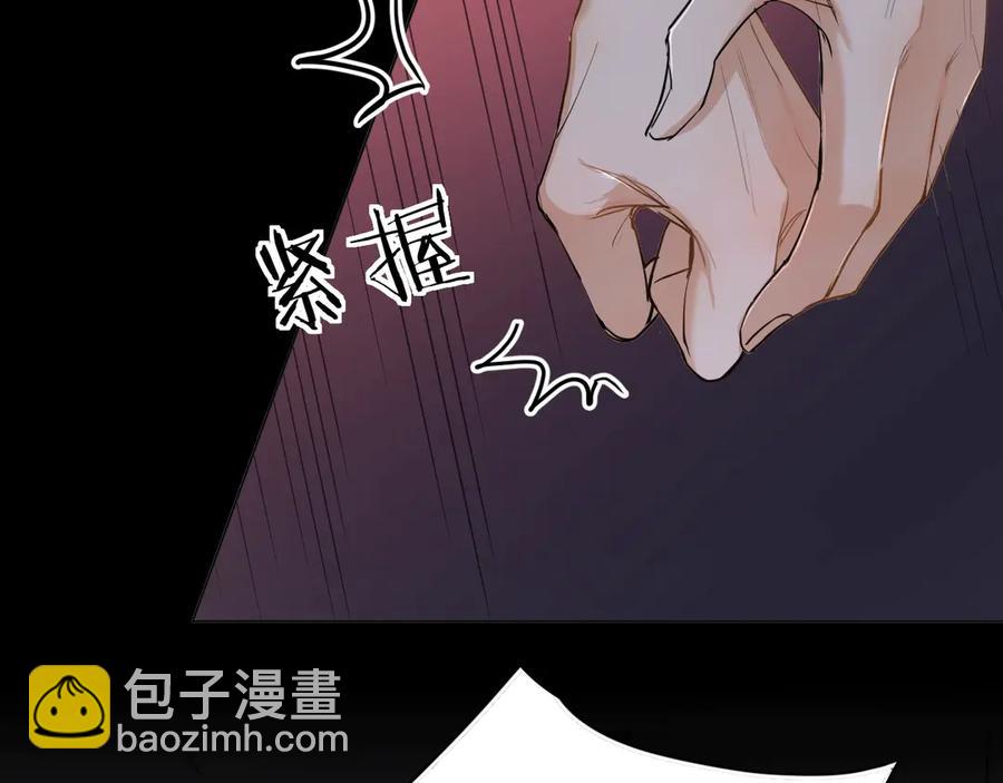 第12话 残虐的惩罚！(1/3)-第14话