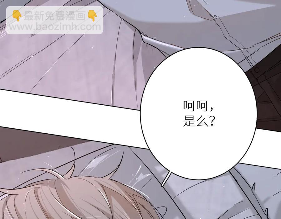 第12话 残虐的惩罚！(1/3)-第14话