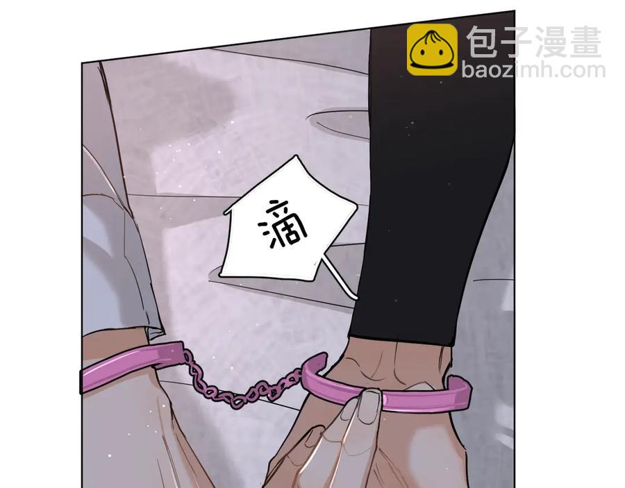 第12话 残虐的惩罚！(1/3)-第14话