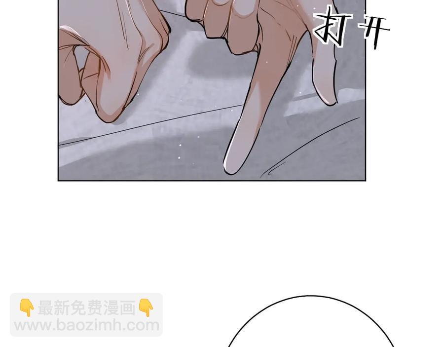 第12话 残虐的惩罚！(1/3)-第14话