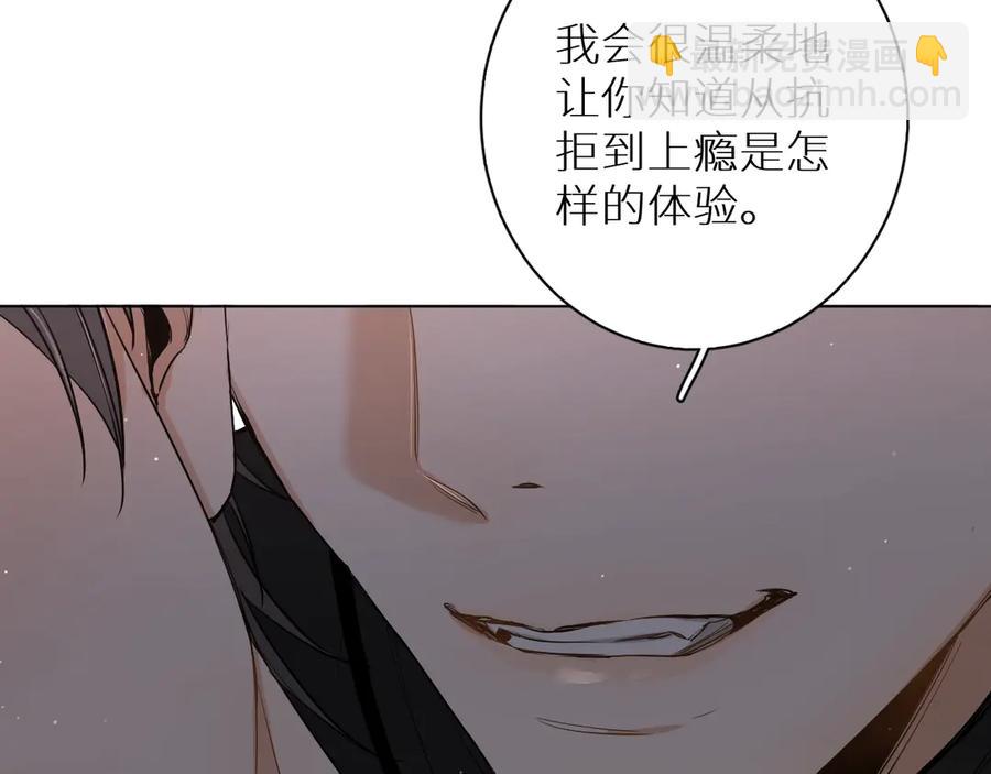 第12话 残虐的惩罚！(1/3)-第14话