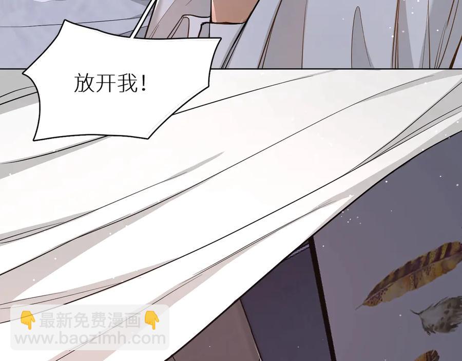 第12话 残虐的惩罚！(1/3)-第14话