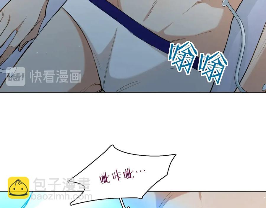 第14话 为什么脑海里都是他(1/3)-第16话