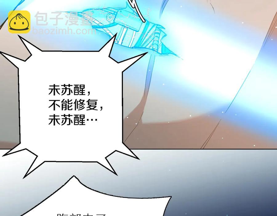 第14话 为什么脑海里都是他(1/3)-第16话