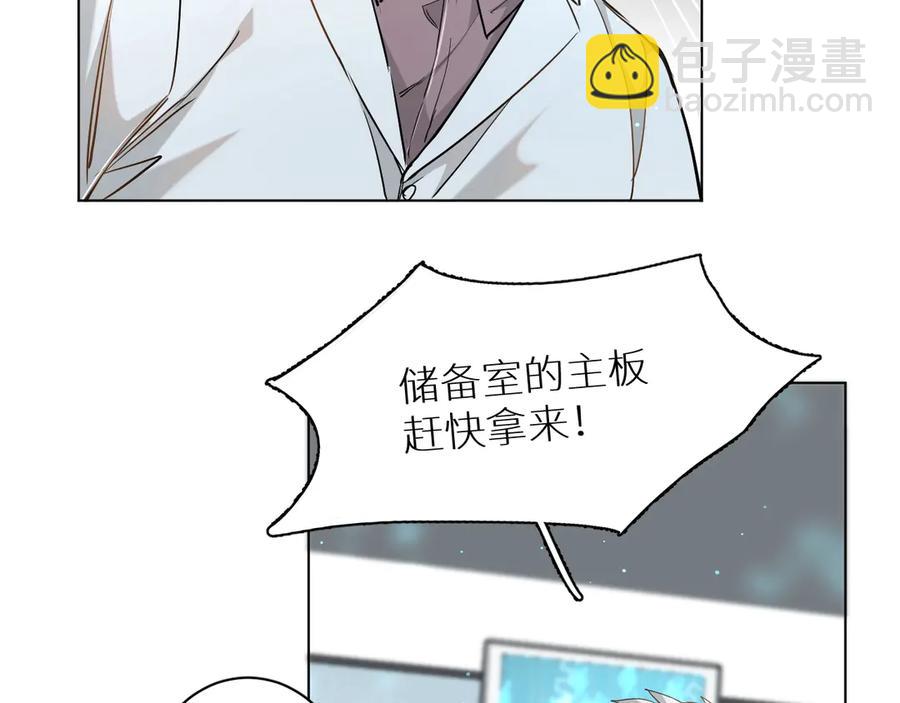 第14话 为什么脑海里都是他(1/3)-第16话