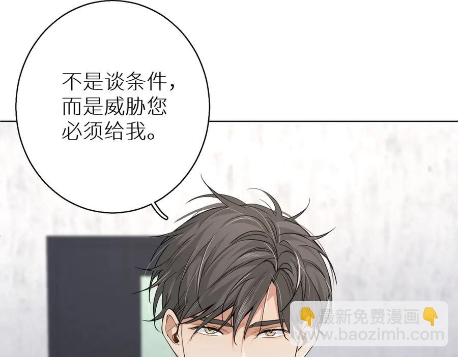 第14话 为什么脑海里都是他(1/3)-第16话