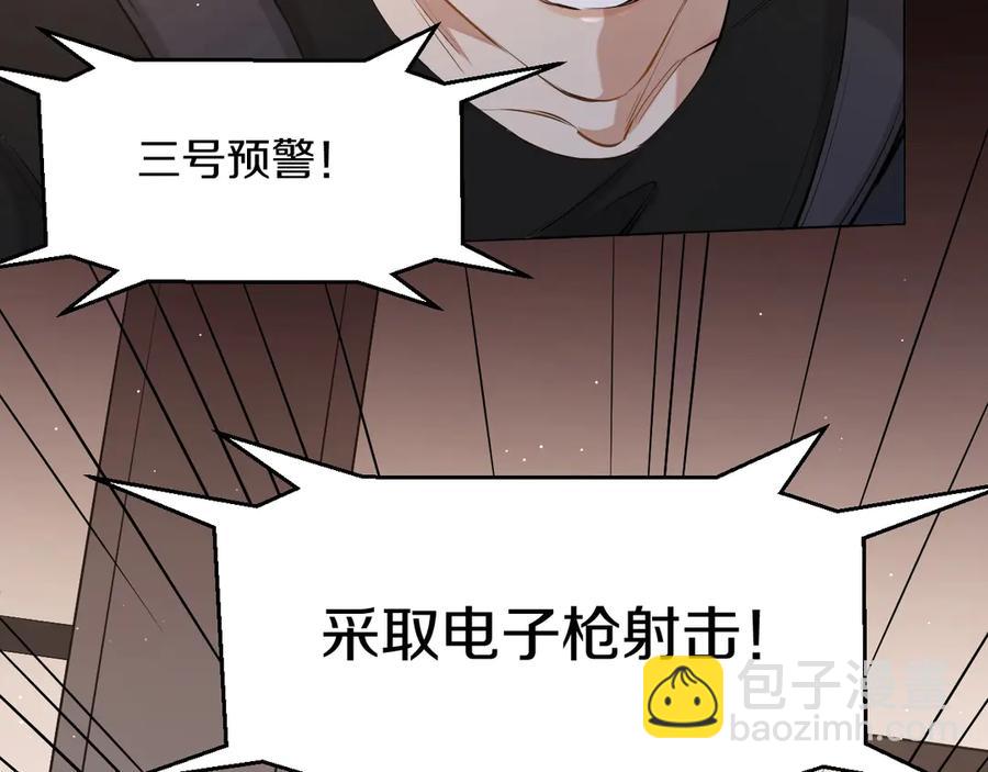 第16话 我想认识真正的你(1/3)-第18话