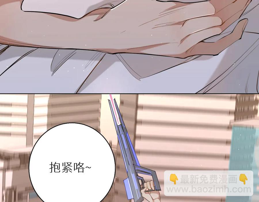 第16话 我想认识真正的你(1/3)-第18话