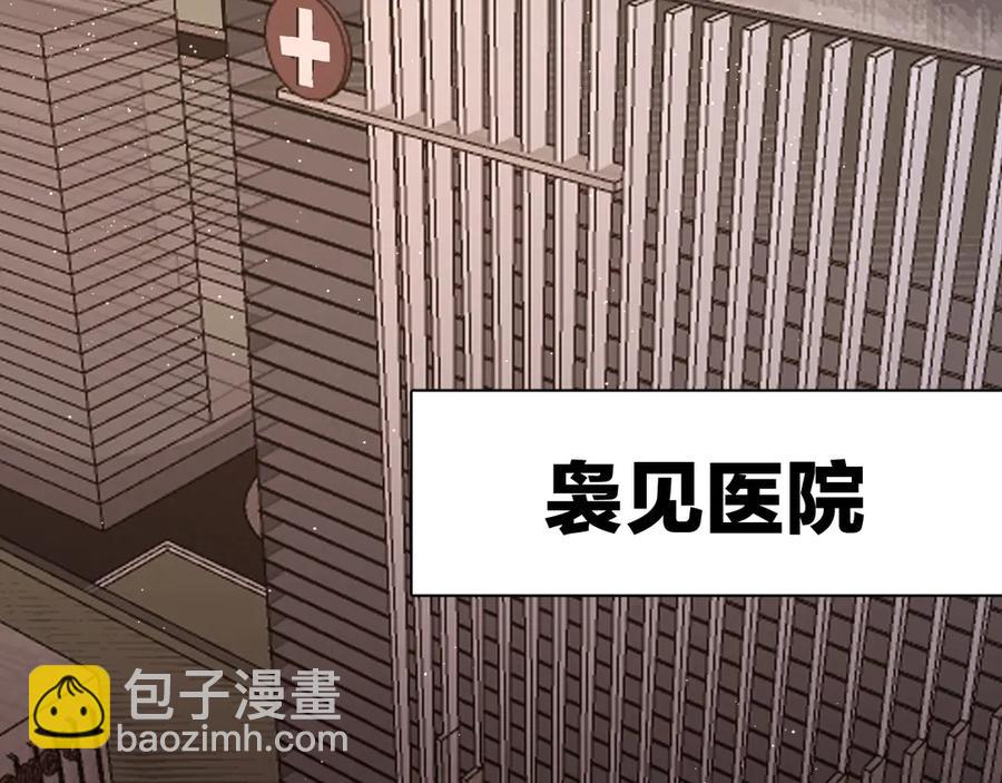 第16话 我想认识真正的你(1/3)-第18话
