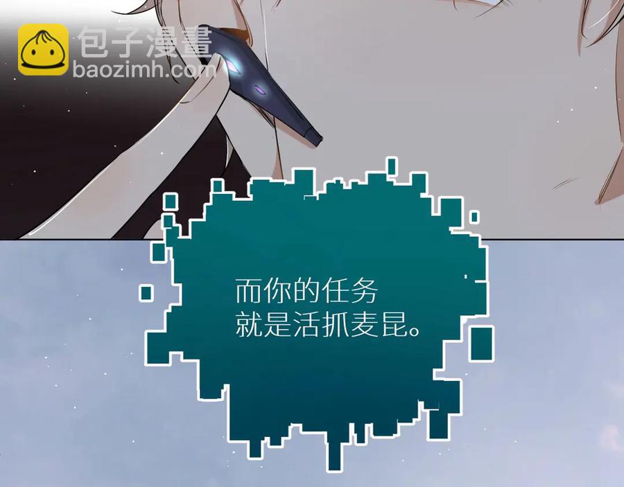 第18话 共赴危险夜场(1/3)-第20话