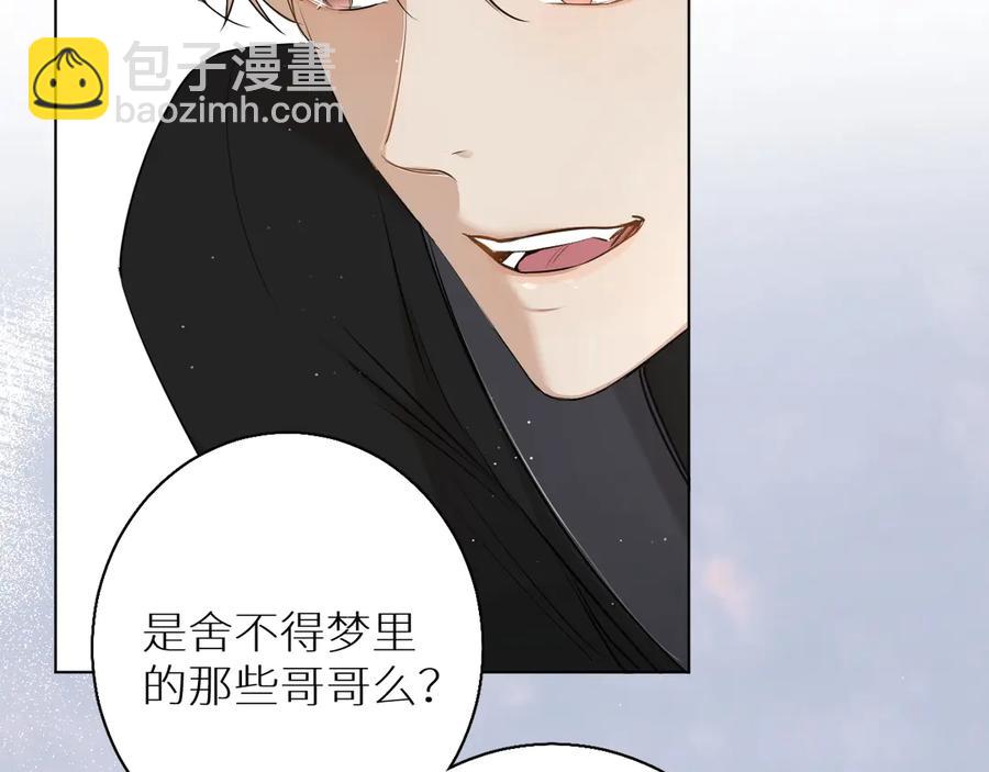 第18话 共赴危险夜场(1/3)-第20话