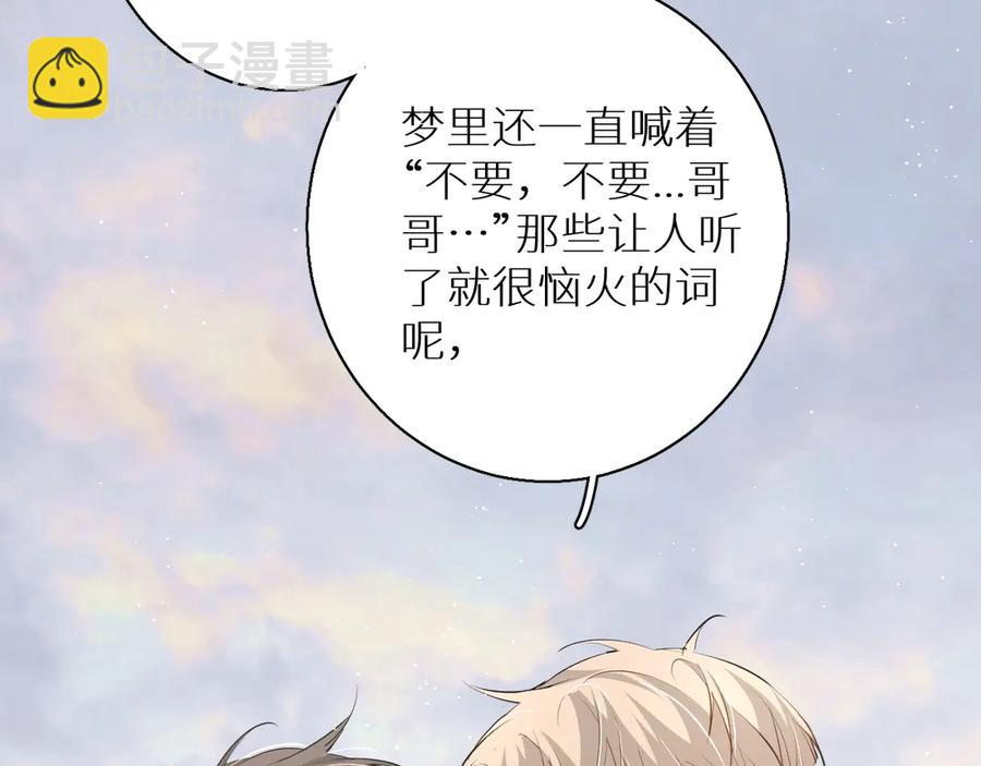 第18话 共赴危险夜场(1/3)-第20话