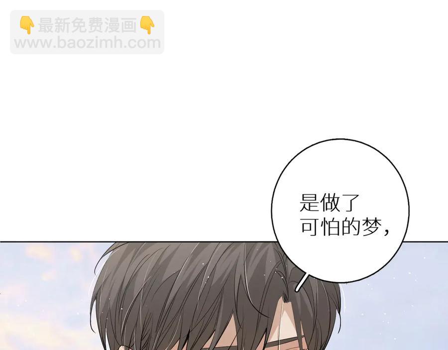 第18话 共赴危险夜场(1/3)-第20话