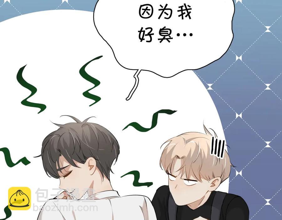 第18话 共赴危险夜场(1/3)-第20话