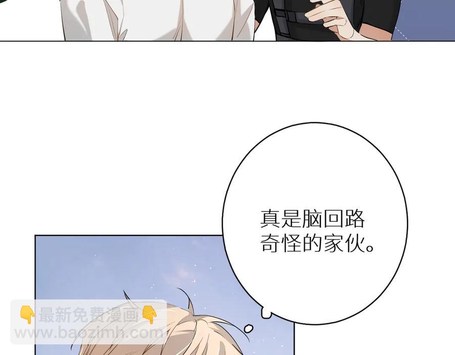 第18话 共赴危险夜场(1/3)-第20话