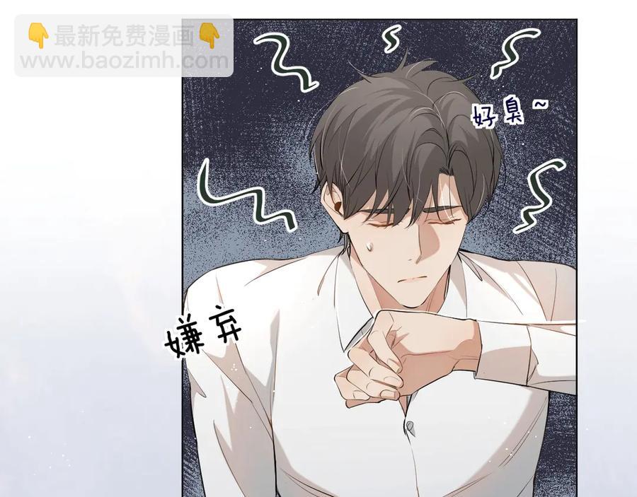 第18话 共赴危险夜场(1/3)-第20话