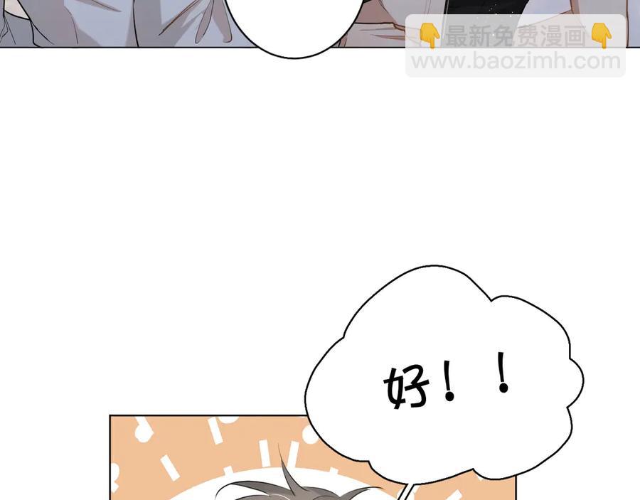 第18话 共赴危险夜场(1/3)-第20话