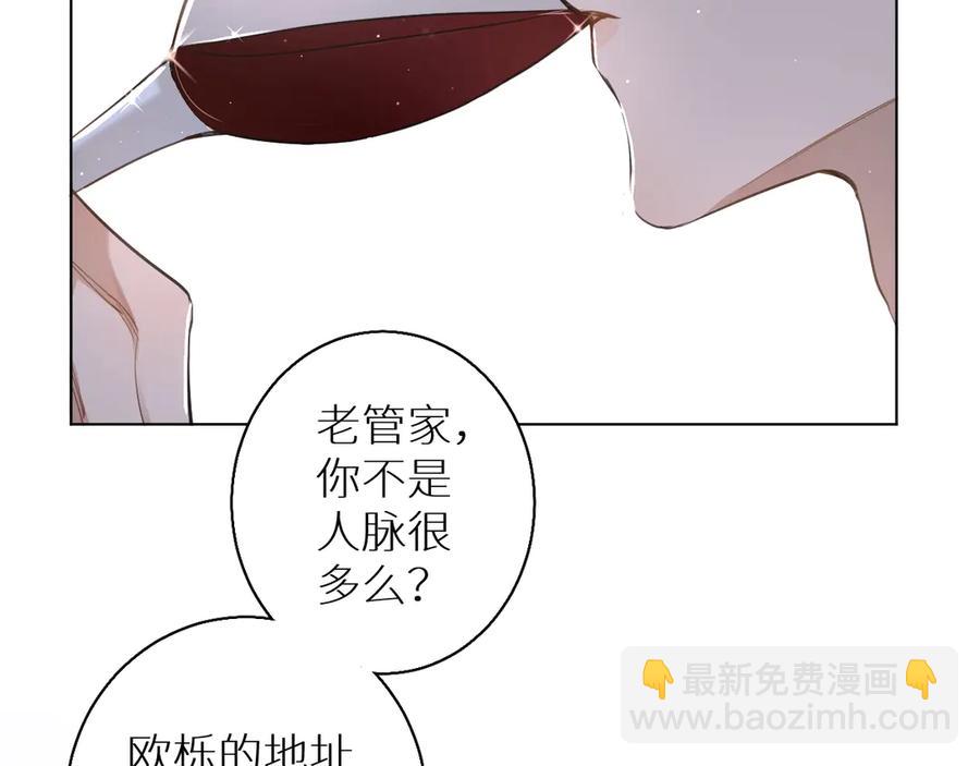 第20话 铤而走险(1/3)-第22话