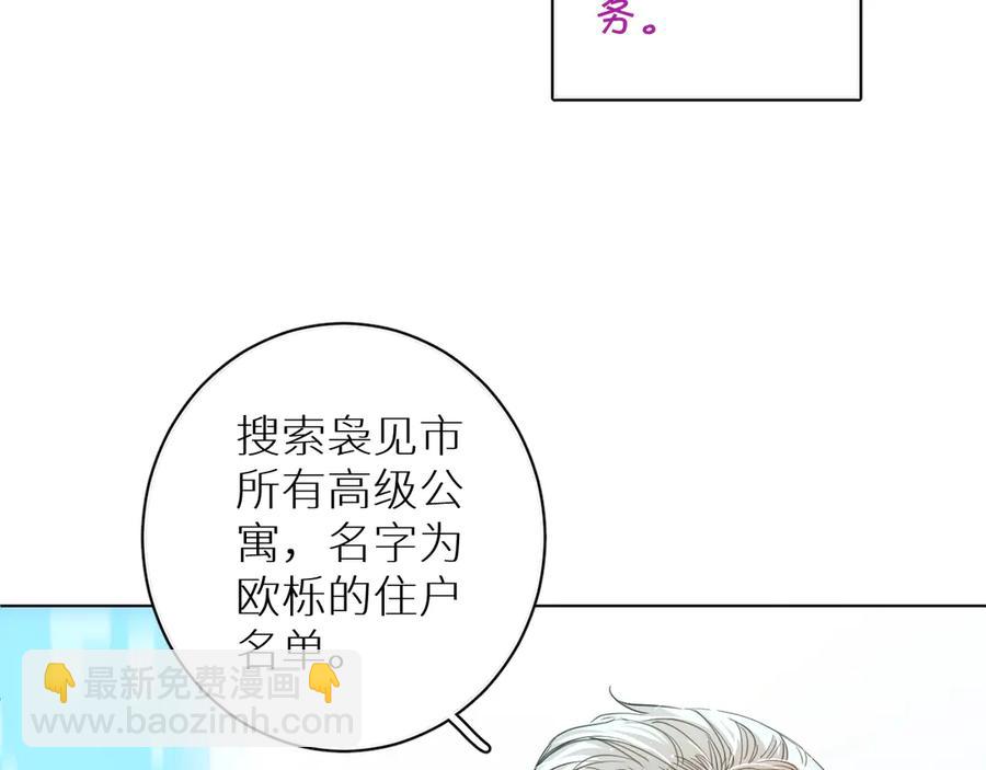 第20话 铤而走险(1/3)-第22话