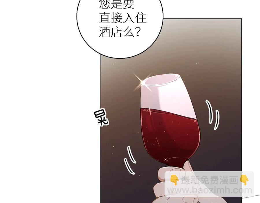 第20话 铤而走险(1/3)-第22话