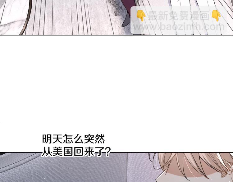 第22话 情敌闯入(1/3)-第24话