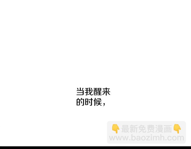 第22话 情敌闯入(1/3)-第24话