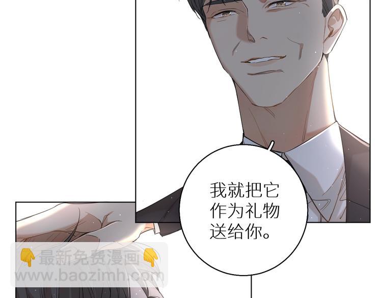 第24话 饿狼的羔羊(1/3)-第26话
