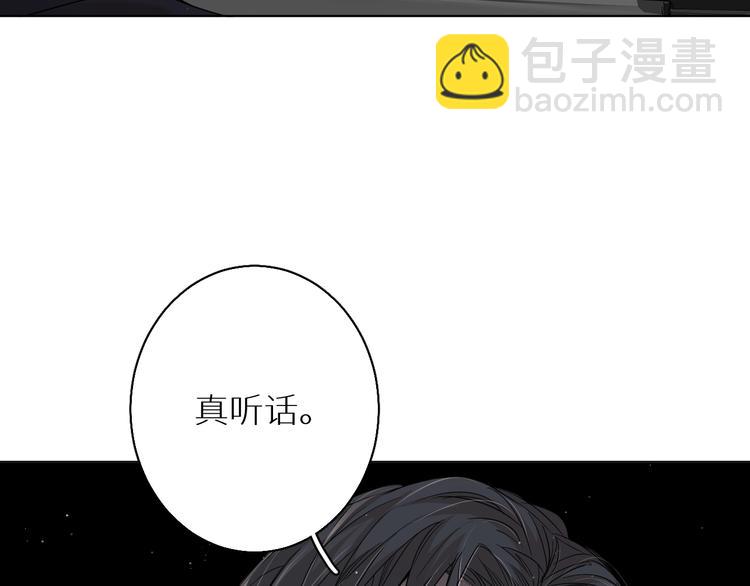 第24话 饿狼的羔羊(1/3)-第26话