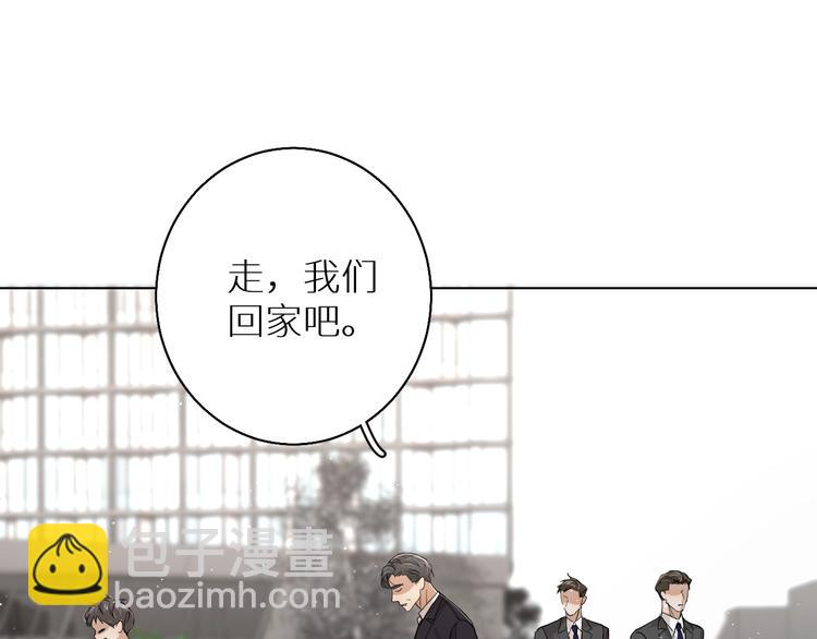 第24话 饿狼的羔羊(1/3)-第26话