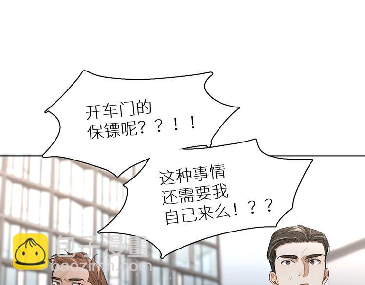 第24话 饿狼的羔羊(1/3)-第26话