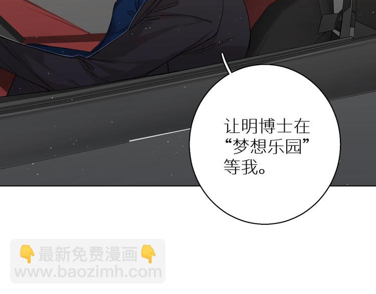 第24话 饿狼的羔羊(1/3)-第26话
