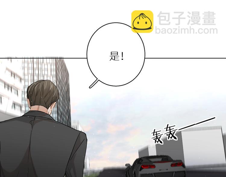 第24话 饿狼的羔羊(1/3)-第26话