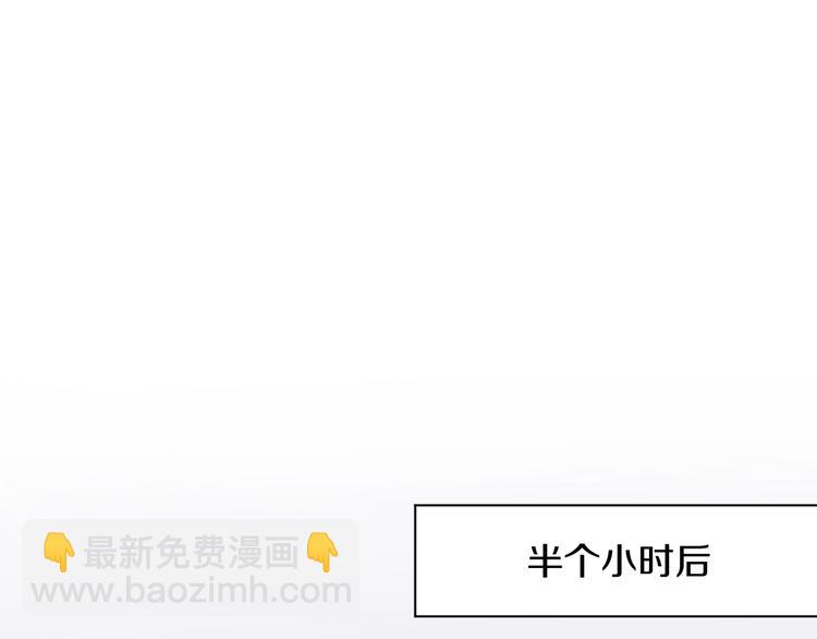 第24话 饿狼的羔羊(1/3)-第26话