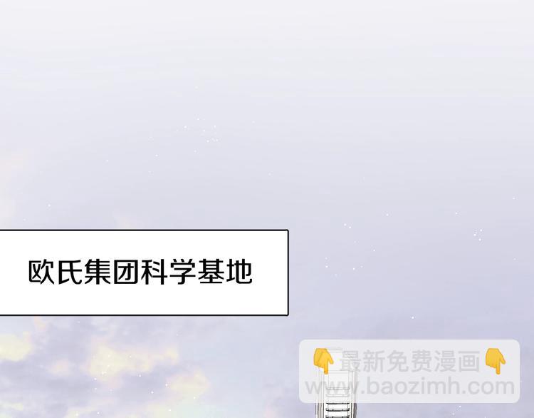 第24话 饿狼的羔羊(1/3)-第26话