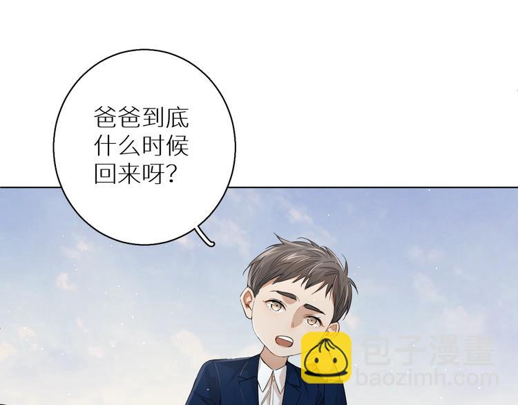 第24话 饿狼的羔羊(1/3)-第26话