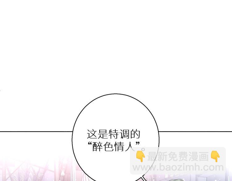 第26话 签订亲肤协议(1/3)-第28话