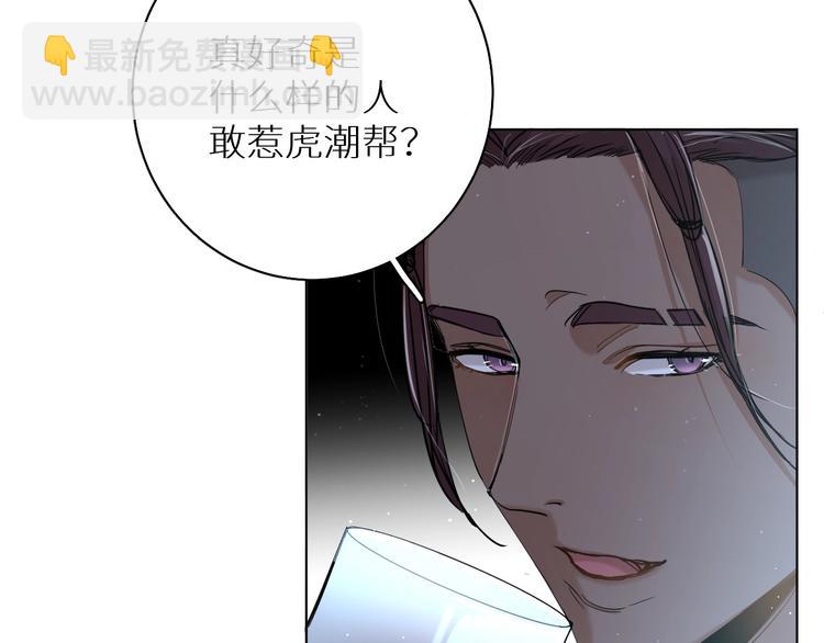 第26话 签订亲肤协议(1/3)-第28话