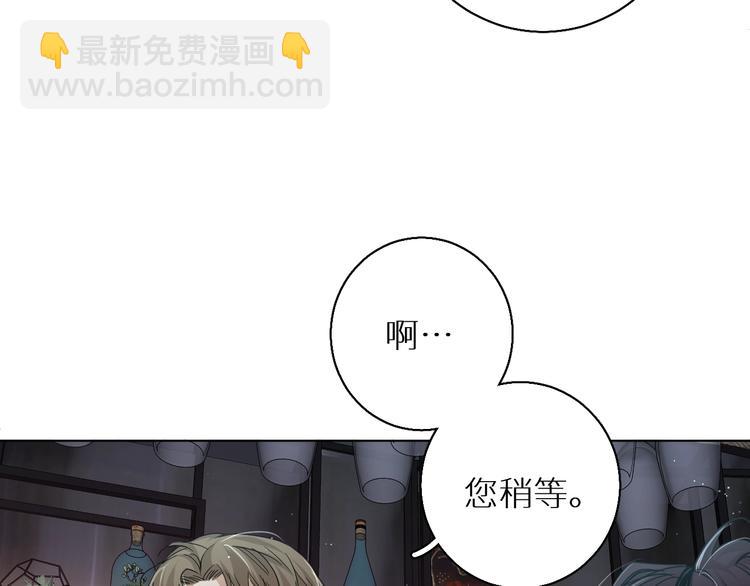第26话 签订亲肤协议(1/3)-第28话
