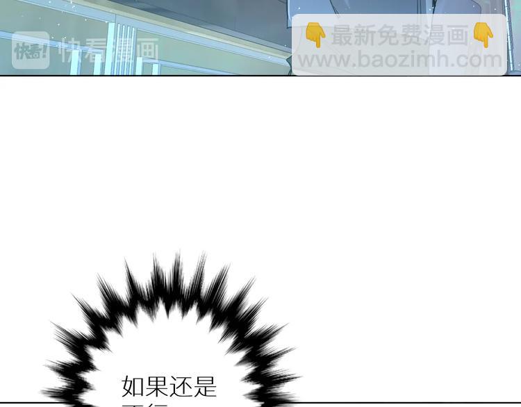 第26话 签订亲肤协议(1/3)-第28话