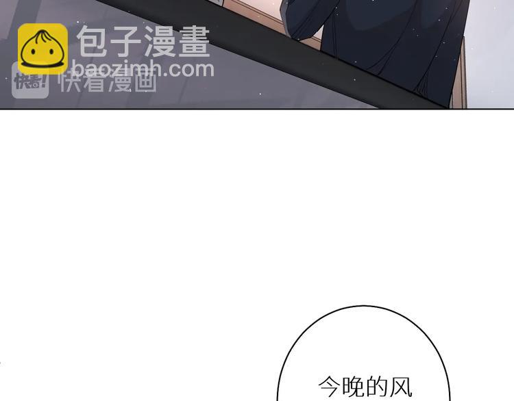 第26话 签订亲肤协议(1/3)-第28话