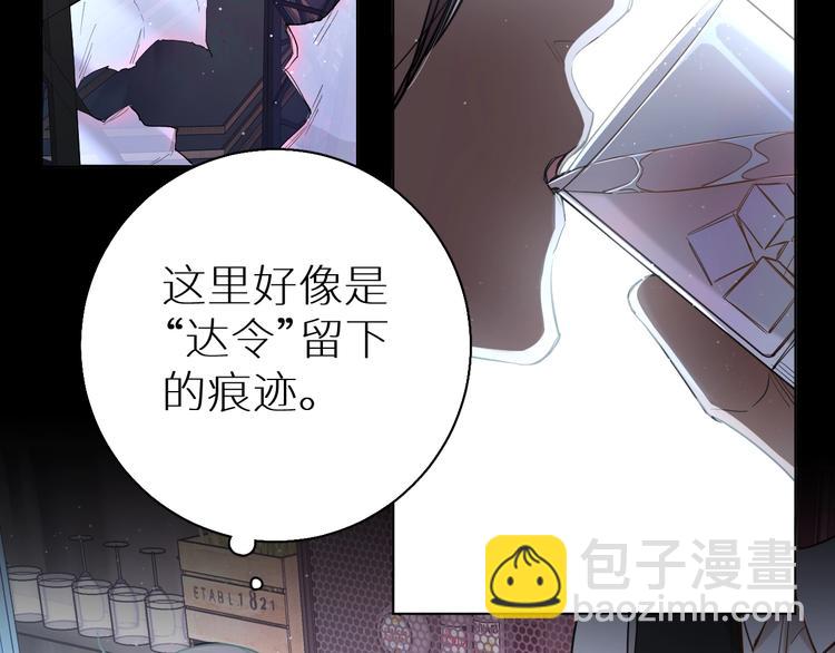 第26话 签订亲肤协议(1/3)-第28话