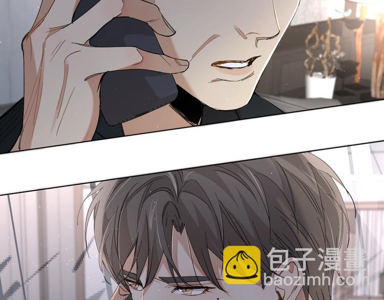 第28话 端倪(1/3)-第30话