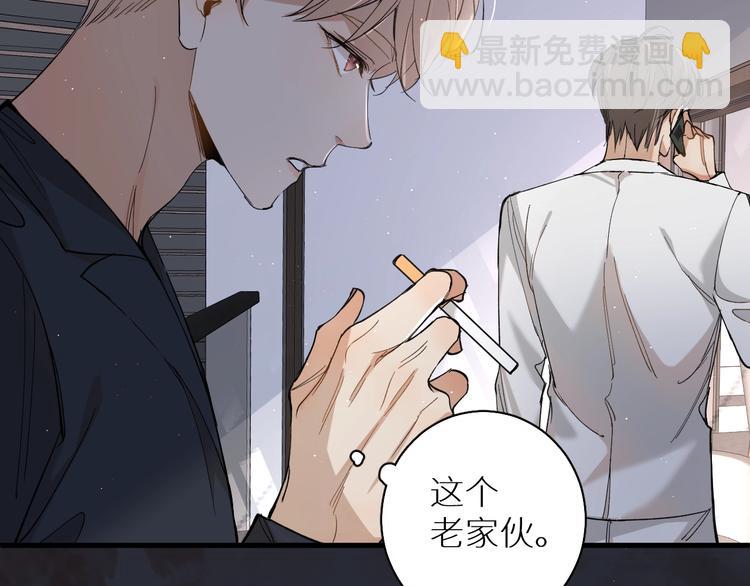 第28话 端倪(1/3)-第30话