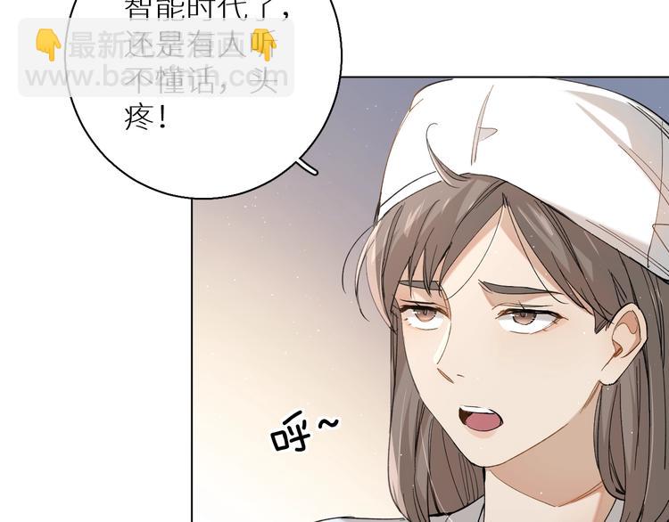 第28话 端倪(1/3)-第30话