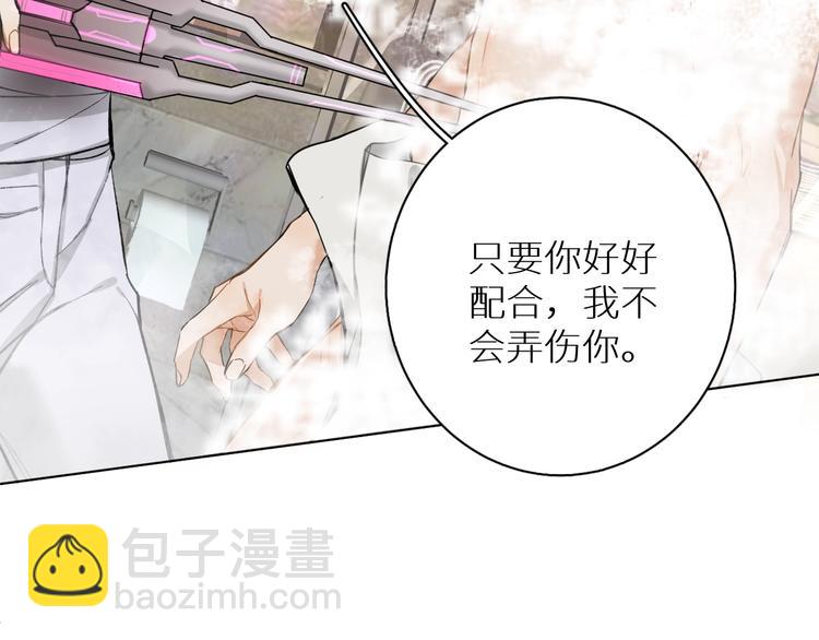 第2话 心跳游戏(1/3)-第4话