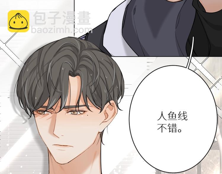 第2话 心跳游戏(1/3)-第4话