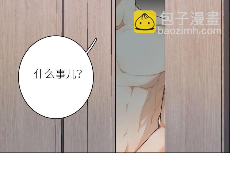 第2话 心跳游戏(1/3)-第4话