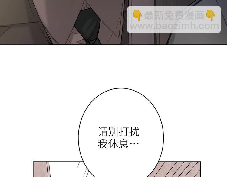 第2话 心跳游戏(1/3)-第4话
