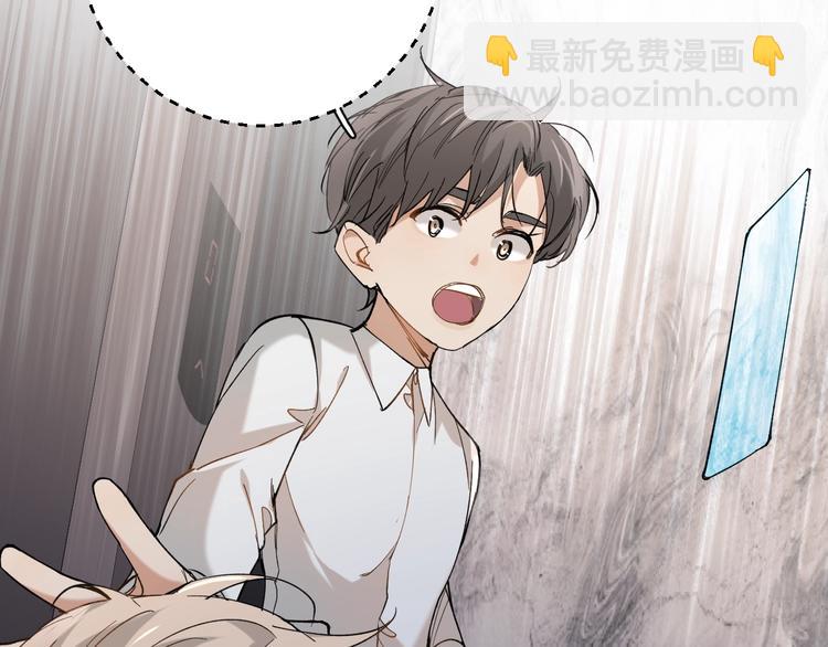 第30话 相亲晚宴(1/3)-第32话