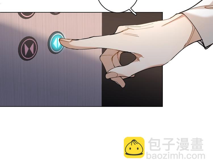 第30话 相亲晚宴(1/3)-第32话